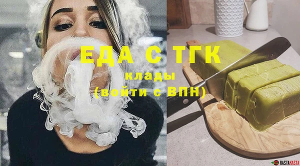 spice Верхний Тагил