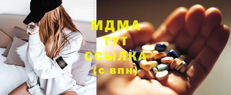 MDMA кристаллы  гидра маркетплейс  маркетплейс формула  Алагир 